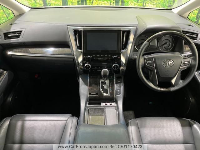 toyota vellfire 2015 quick_quick_AGH30W_AGH30-0050387 image 2