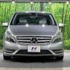 mercedes-benz b-class 2012 -MERCEDES-BENZ--Benz B Class DBA-246242--WDD2462422J043639---MERCEDES-BENZ--Benz B Class DBA-246242--WDD2462422J043639- image 14