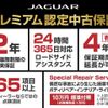 jaguar f-type 2023 CFJ0413808 image 4