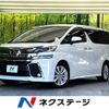 toyota vellfire 2015 -TOYOTA--Vellfire DBA-AGH30W--AGH30-0052646---TOYOTA--Vellfire DBA-AGH30W--AGH30-0052646- image 1