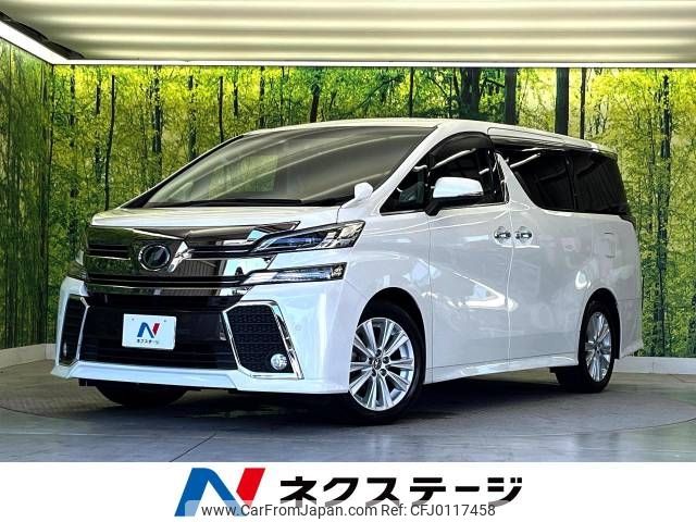 toyota vellfire 2015 -TOYOTA--Vellfire DBA-AGH30W--AGH30-0052646---TOYOTA--Vellfire DBA-AGH30W--AGH30-0052646- image 1