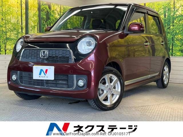 honda n-one 2013 -HONDA--N ONE DBA-JG1--JG1-1055724---HONDA--N ONE DBA-JG1--JG1-1055724- image 1