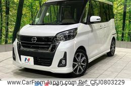 nissan dayz-roox 2019 -NISSAN--DAYZ Roox DBA-B21A--B21A-0556450---NISSAN--DAYZ Roox DBA-B21A--B21A-0556450-