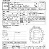 toyota regiusace-van 2012 CFJ0657876 image 3