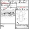 nissan note 2016 quick_quick_DAA-HE12_HE12-009951 image 19