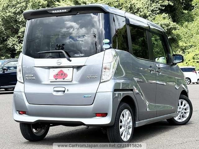 nissan dayz-roox 2015 CFJ1515826 image 2