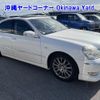 toyota crown-majesta 2004 -TOYOTA 【沖縄 300ﾕ2391】--Crown Majesta UZS186-0007325---TOYOTA 【沖縄 300ﾕ2391】--Crown Majesta UZS186-0007325- image 1