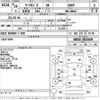 toyota mark-x-zio 2008 -TOYOTA--MarkX Zio ANA10-0015849---TOYOTA--MarkX Zio ANA10-0015849- image 3
