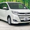 toyota noah 2019 -TOYOTA--Noah DBA-ZRR80G--ZRR80-0577448---TOYOTA--Noah DBA-ZRR80G--ZRR80-0577448- image 18