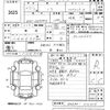 toyota noah 2015 -TOYOTA--Noah ZWR80G-0121226---TOYOTA--Noah ZWR80G-0121226- image 3