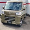 daihatsu hijet-van 2024 -DAIHATSU 【横浜 480ﾊ2952】--Hijet Van 3BD-S700W--S700V-0003145---DAIHATSU 【横浜 480ﾊ2952】--Hijet Van 3BD-S700W--S700V-0003145- image 1