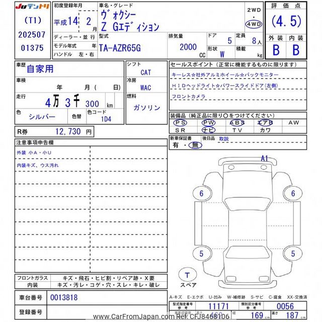 2002 Toyota Voxy AZR65G - Car Price $5,330