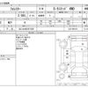 subaru forester 2016 -SUBARU 【なにわ 302ｽ1305】--Forester DBA-SJ5--SJ5-091019---SUBARU 【なにわ 302ｽ1305】--Forester DBA-SJ5--SJ5-091019- image 3