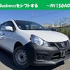 nissan nv150-ad 2019 quick_quick_DBF-VZNY12_-080032 image 1