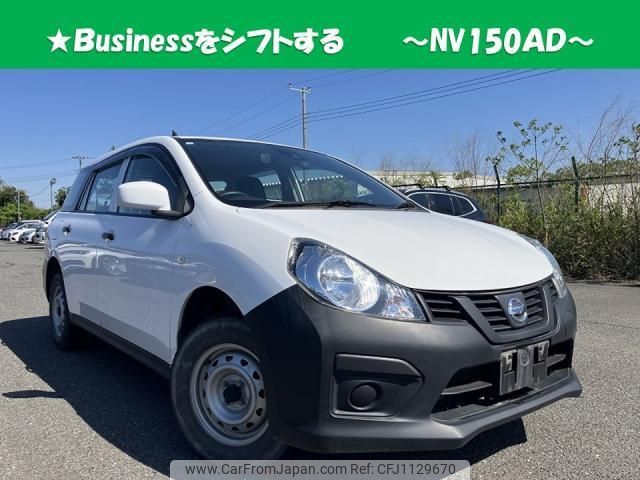 nissan nv150-ad 2019 quick_quick_DBF-VZNY12_-080032 image 1