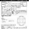 toyota toyoace 2015 -TOYOTA--Toyoace KDY231-8018839---TOYOTA--Toyoace KDY231-8018839- image 3