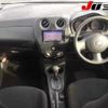 nissan note 2013 -NISSAN--Note E12--121027---NISSAN--Note E12--121027- image 12