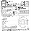 nissan leopard 1991 -NISSAN--Leopard GF31-044959---NISSAN--Leopard GF31-044959- image 3