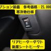 nissan leaf 2019 -NISSAN--Leaf ZAA-ZE1--ZE1-059464---NISSAN--Leaf ZAA-ZE1--ZE1-059464- image 11