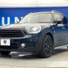 mini mini-others 2019 CFJ1399362 image 18