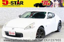 nissan fairlady-z 2016 -NISSAN--Fairlady Z CBA-Z34--Z34-550099---NISSAN--Fairlady Z CBA-Z34--Z34-550099-