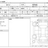 toyota roomy 2021 CFJ1726344 image 3