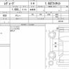 subaru levorg 2016 CFJ1552460 image 6