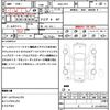 honda fit-hybrid 2012 quick_quick_DAA-GP4_GP4-1000934 image 18