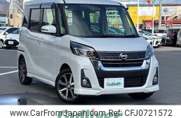 nissan dayz-roox 2017 -NISSAN--DAYZ Roox DBA-B21A--B21A-0330844---NISSAN--DAYZ Roox DBA-B21A--B21A-0330844-