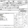 toyota yaris 2020 -TOYOTA 【広島 503せ3350】--Yaris MXPH10-2016324---TOYOTA 【広島 503せ3350】--Yaris MXPH10-2016324- image 3