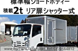 isuzu elf-truck 2014 -ISUZU--Elf TKG-NLR85AN--NLR85-7015829---ISUZU--Elf TKG-NLR85AN--NLR85-7015829-