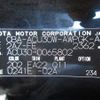 toyota harrier 2007 REALMOTOR_Y2024120071F-12 image 10