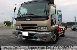 isuzu forward 2007 GOO_NET_EXCHANGE_0403830A30250608W001