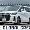 toyota alphard 2023 -TOYOTA--Alphard 3BA-AGH30W--AGH30-0464257---TOYOTA--Alphard 3BA-AGH30W--AGH30-0464257- image 1