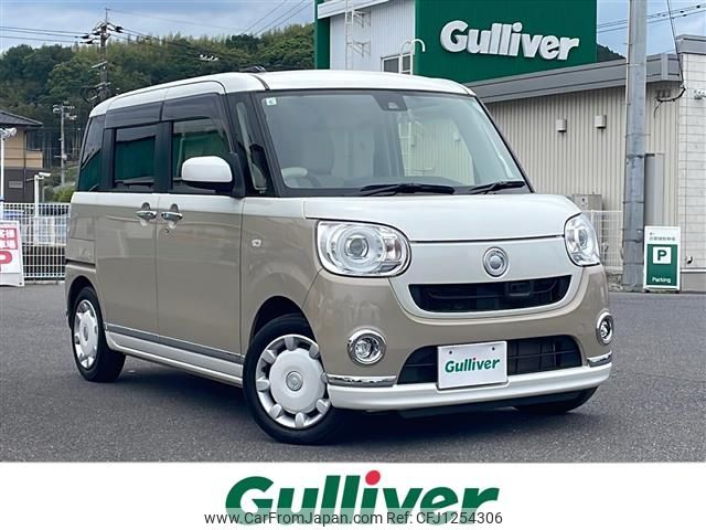 daihatsu move-canbus 2017 -DAIHATSU--Move Canbus DBA-LA800S--LA800S-0058679---DAIHATSU--Move Canbus DBA-LA800S--LA800S-0058679- image 1