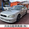 subaru legacy-b4 2000 CFJ1902085 image 1