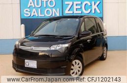 toyota spade 2020 -TOYOTA--Spade NSP141--NSP141-8076371---TOYOTA--Spade NSP141--NSP141-8076371-