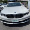 bmw 7-series 2016 -BMW--BMW 7 Series DLA-7D20--WBA7D02020G510144---BMW--BMW 7 Series DLA-7D20--WBA7D02020G510144- image 17