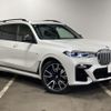 bmw x7 2020 -BMW--BMW X7 3DA-CW30--WBACW820409D77286---BMW--BMW X7 3DA-CW30--WBACW820409D77286- image 4