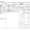 daihatsu tanto 2022 -DAIHATSU 【新潟 581ﾒ 636】--Tanto 5BA-LA650S--LA650S-0201259---DAIHATSU 【新潟 581ﾒ 636】--Tanto 5BA-LA650S--LA650S-0201259- image 3