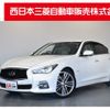 nissan skyline 2016 -NISSAN--Skyline DAA-HV37--HV37-208855---NISSAN--Skyline DAA-HV37--HV37-208855- image 1