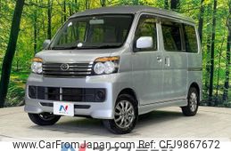 daihatsu atrai-wagon 2014 -DAIHATSU--Atrai Wagon ABA-S331G--S331G-0025800---DAIHATSU--Atrai Wagon ABA-S331G--S331G-0025800-