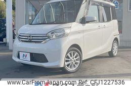 nissan dayz-roox 2016 quick_quick_B21A_B21A-0254662