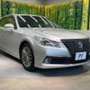 toyota crown-hybrid 2014 CFJ1732719 image 16