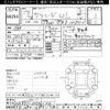 toyota succeed-van 2005 -TOYOTA--Succeed Van NCP51V-0106146---TOYOTA--Succeed Van NCP51V-0106146- image 3