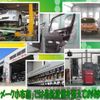 isuzu elf-truck 2015 CFJ1534225 image 41