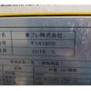 isuzu elf-truck 2018 CFJ1436972 image 12