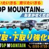 toyota hilux-sports-pick-up 1998 GOO_NET_EXCHANGE_0203987A30230602W001 image 42
