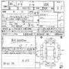 nissan note 2009 CFJ1662870 image 3