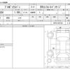 toyota probox-van 2009 -TOYOTA--Probox Van CBE-NCP50V--NCP50-0097403---TOYOTA--Probox Van CBE-NCP50V--NCP50-0097403- image 3